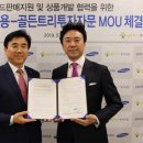 골든트리투자자문 매일경제