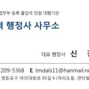 신강혁 행정사 사무소 네이버블로그