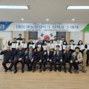 동해농협하나로마트북평점
