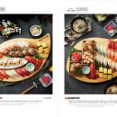 스시노백쉐프부산