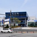 (주)고향이야기 이미지