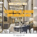 큰꿈 행정사 사무소 이미지