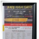 카페051좌동점