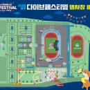 슈퍼다이브
