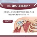 경희바름한의원 이미지