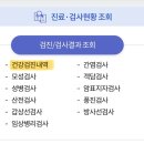 수정-94 | [임신준비] 성남 수정구보건소 산전검사 &amp; 분당구보건소 B형 간염 접종 후기