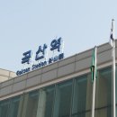 경의로 이미지