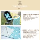 나이스베이비 이미지