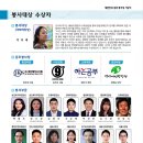 초석학원 | 윈터스쿨후기 성적 향상을 위한 학습 단계