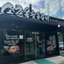 소촌로L 이미지