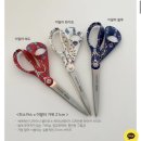 무민사 | 피스카스 가위 구매후기 🩷 :: 핀란드에서 온 가위계의 에르메스✂️