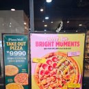 피자올바 | 울산성남동맛집 무한리필 샐러드바 피자몰 뷔페 울산점