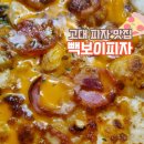 성북구 고대피자 맛집, 빽보이피자 고대안암점 포장주문 후기