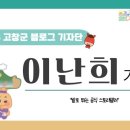 이엠파머스