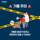 정품 이미지