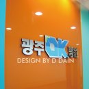 광주OK병원 이미지