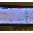 새우락전북대점 이미지