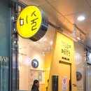 그리고듣다미술학원