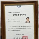 행정사사무소 이상 | 금감원전문행정사 소울행정사사무소 이용 후기