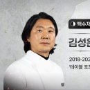 동네요리사