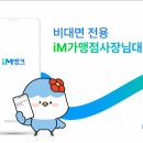 대구은행 앞 이미지