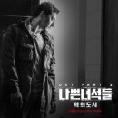 산들에너지