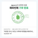 태초한의원 | 7월 일상 모음(下) - 여름아 너 미친개이니?