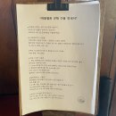 성산읍 시흥하동 | [제주 서귀포시] 하동별관