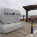 나주물산