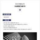 오성종합건설(주) 이미지