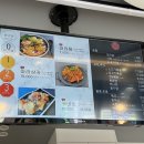 마라강림마라탕 의왕점