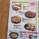 홍춘천치즈닭갈비 이미지