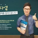 신촌 원광대점 이미지