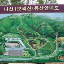 나산농장