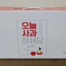 주산지애플
