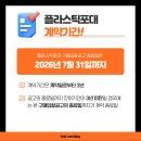 반포대로 217 (4) 이미지