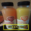 씨유(CU) 평리지후점 | [이벤트 당첨자 발표] CU플로리다 주스와 함께하는 상품후기 이벤트