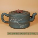 구월산방