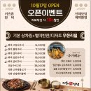 구이선생 이미지