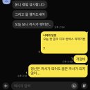 진도호시 | 발이 닿지 않는 깊이라도 손이 닿지 않는 높이라도