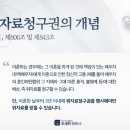 마음담아법률사무소 이미지