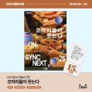 코끼리들이 웃는다 네이버블로그