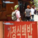 단군나라 이미지