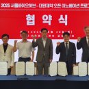 허브마나