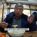 주걱수제비 이미지