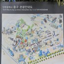 [초한지] 항우와 유방, 두 영웅의 패권을 향한 치열한 전투 | 인천여행 6, 인천 중구 개항장의 초한지 벽화거리