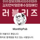 아이돌 팬덤계의 홍익인간으로 불리고 있는 팬덤이 만든 프로그램들.jpg 이미지