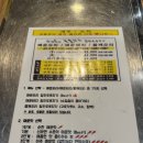 현정이네 | 망원동 맛집&#39;현정이네철판두루치기 본점&#39; 내돈내산 후기