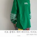 (주) 블랭크 | HIRO 히로 130 사이즈 블랭크 체커 레이어드 티셔츠 115cm 착용 후기