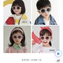 10개월, 38개월 유아선글라스 안경공작소